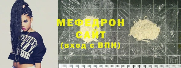 2c-b Богородицк